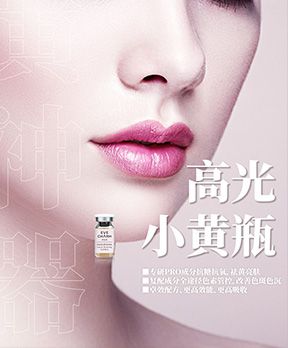 陽光小黃瓶活動專題